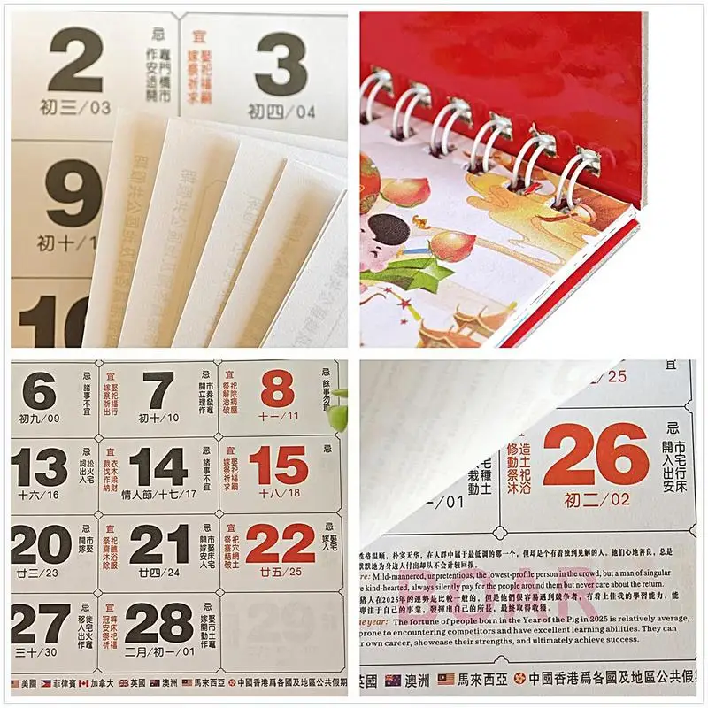 Китайский новогодний календарь 2025 Традиционный змеиный год Настенный лунный для