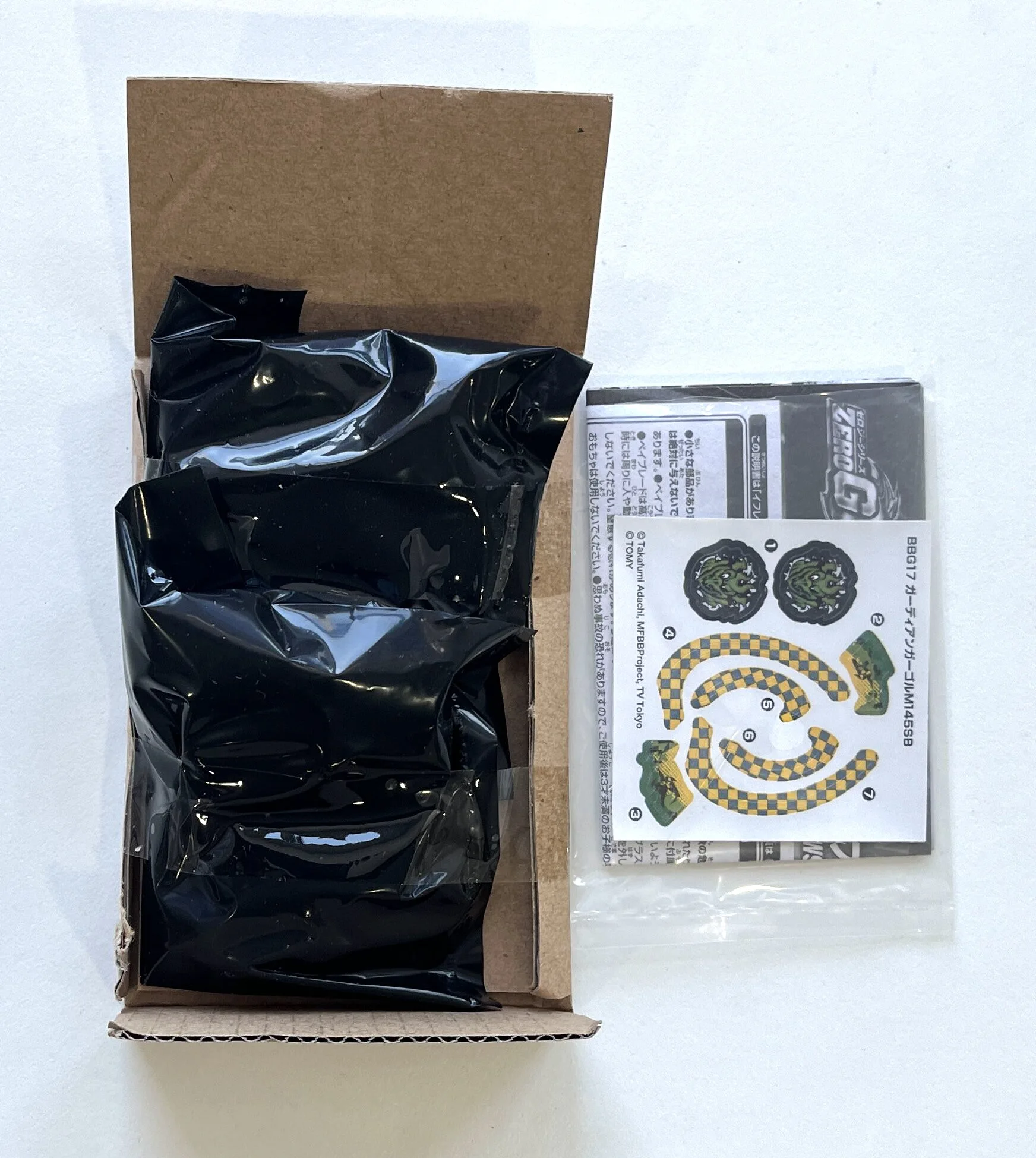 Takara Tomy Beyblade; Металл; Для борьбы ZeroG BBG-17 Archer Ifraid W145SB (art.: 3920bdf69fd76) - 3920bdf69fd76