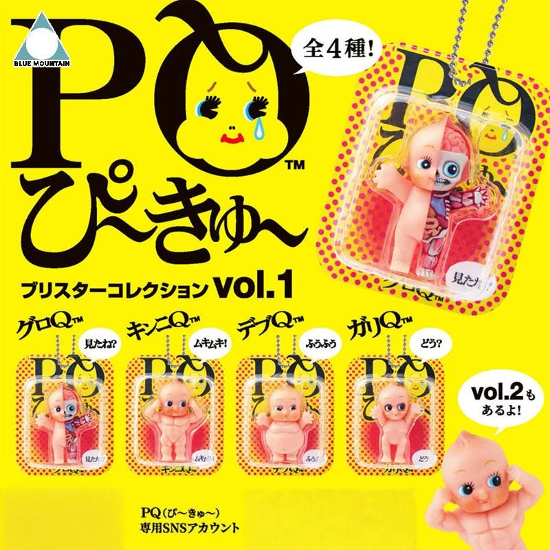 Фото Новый кулон Blue Mountain Twisted Egg PQ Cupid Baby Doll, миниатюрный набор из первой серии, подарок для фанатов и коллекционеров №1