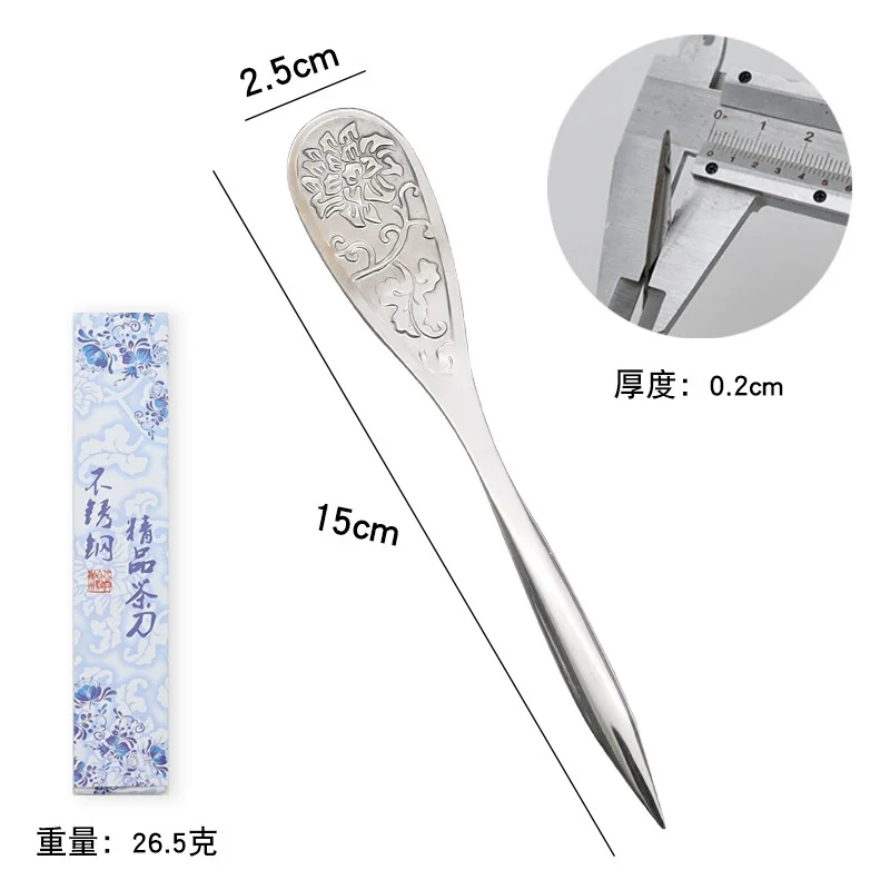 

Игла для чая Пуэр из нержавеющей стали