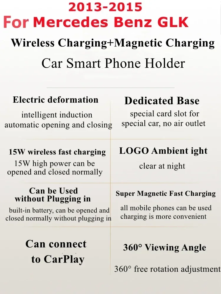 2013-2015 для Mercedes Benz X205 GLK держатель мобильного телефона беспроводное зарядное