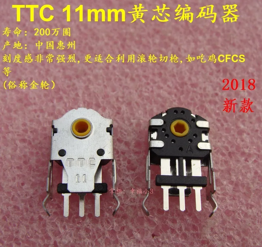 Фото Оригинальный пылезащитный энкодер для мыши TTC 11 мм с золотым сердечником для Taipan 8200DPI, RIVAL 300, Abyssus 2014, Naga, длительный срок службы (1 шт.) №2