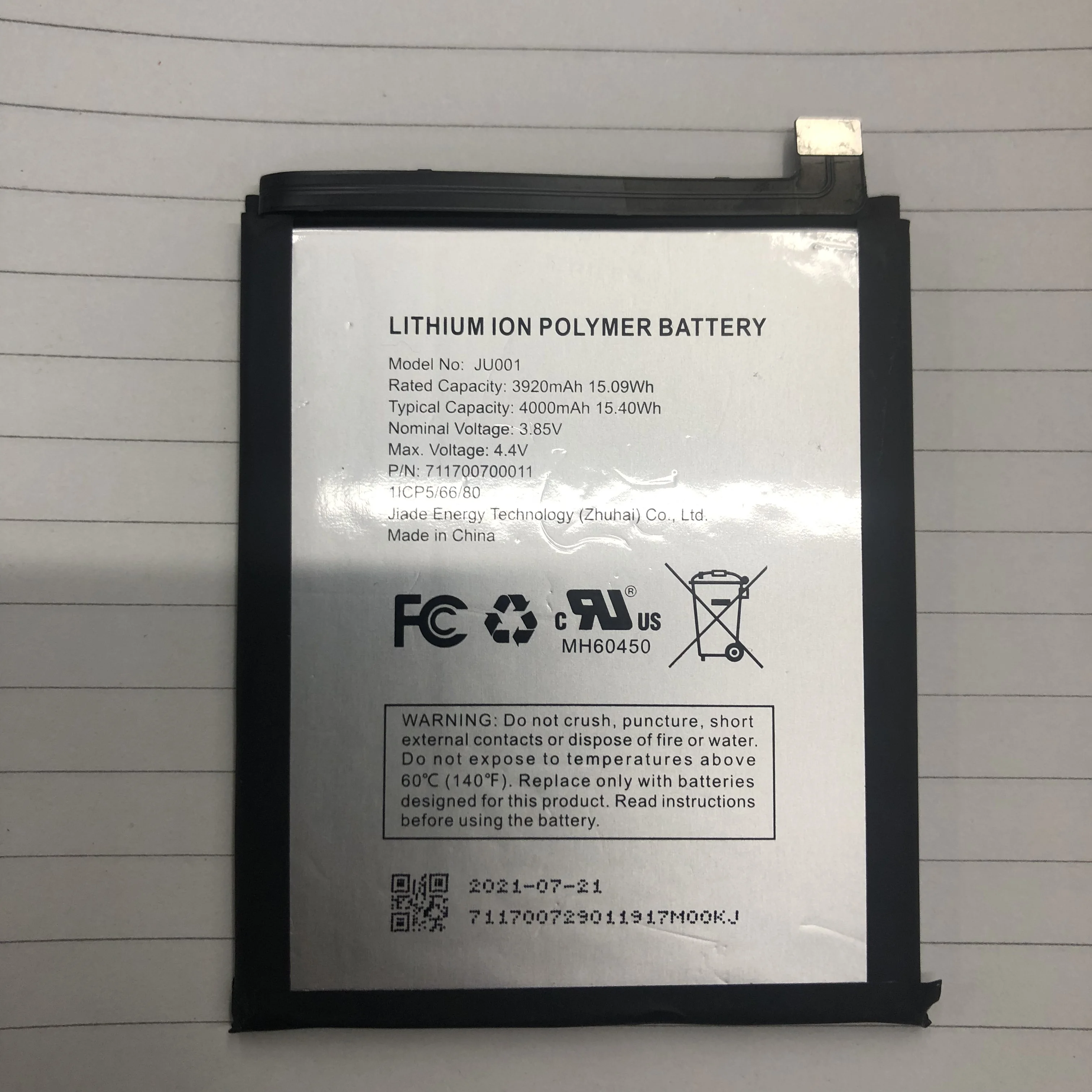 

Батарея для фотографий JU001