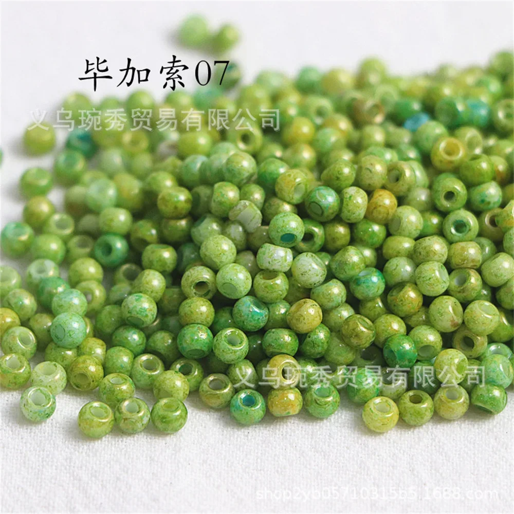 Стеклянные бусины для браслета ожерелья кольца 130 шт