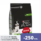 Сухой корм Pro Plan для щенков средних пород с комплексом OPTISTART с курицей, Пакет, 1,5 кг