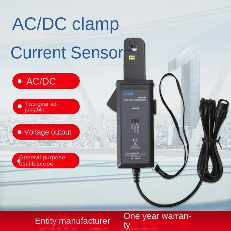 Датчик тока переменного/постоянного Etcr007ad трансформатор датчик осциллографа
