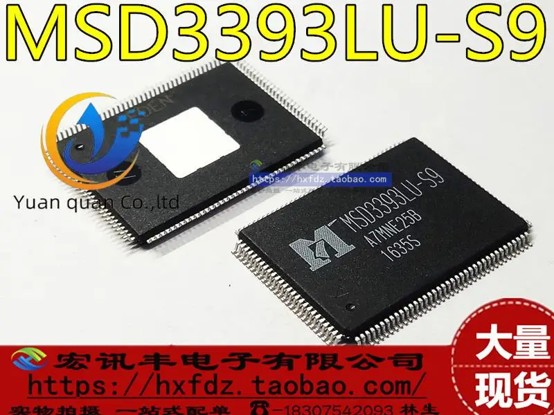 

10pcs original new MSD3393LU MSD3393LU-S9 LCD TV