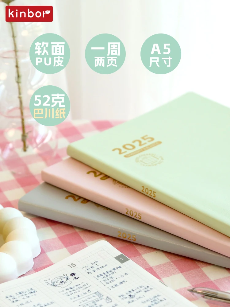 Блокнот-планировщик на 2025 год Kinbor восьмиугольный серийный блокнот А5 из