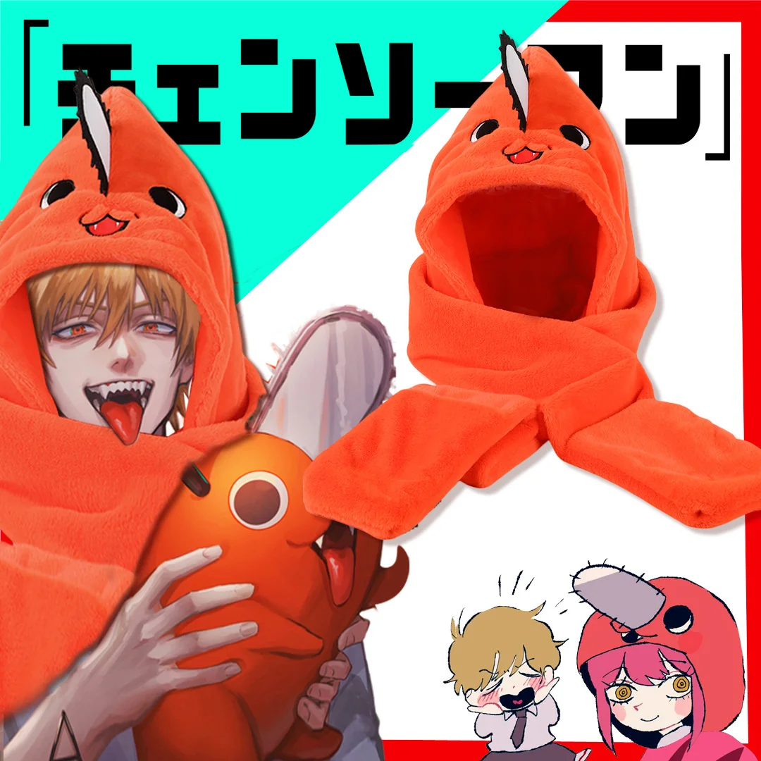 

Головной убор из аниме «цепная пила» для косплея, накидка на голову, плюшевая кукла, игрушка, головной убор, подушка, шапка, игрушка, рождеств...