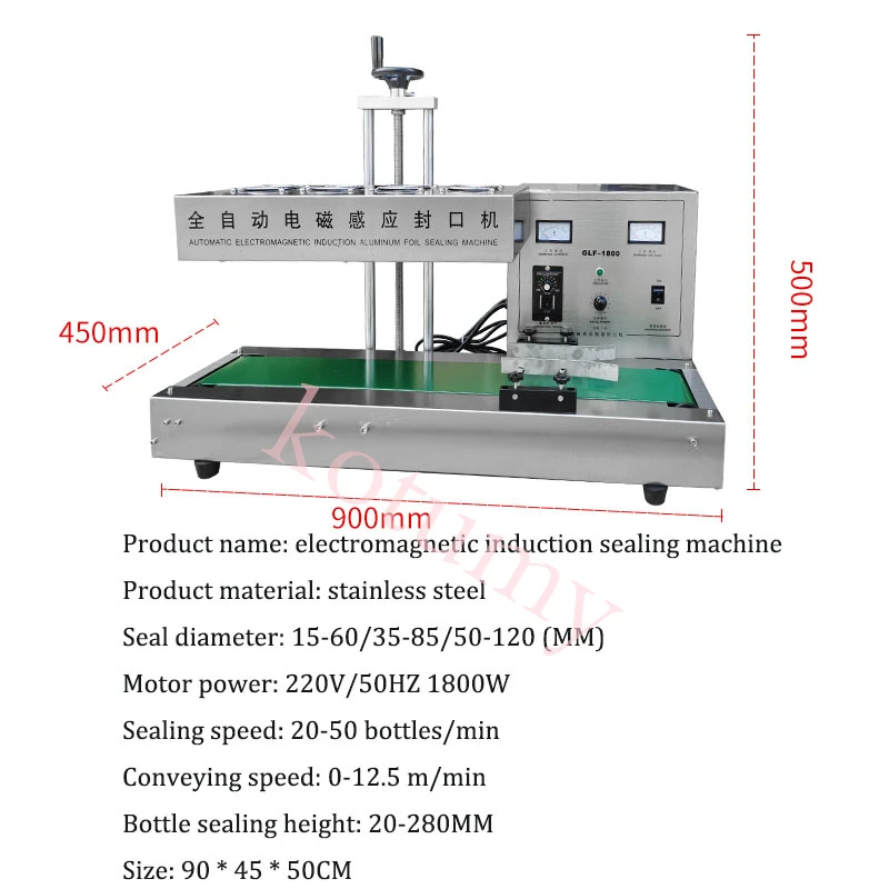 Машина для запечатывания бутылок из алюминиевой фольги с электромагнитной