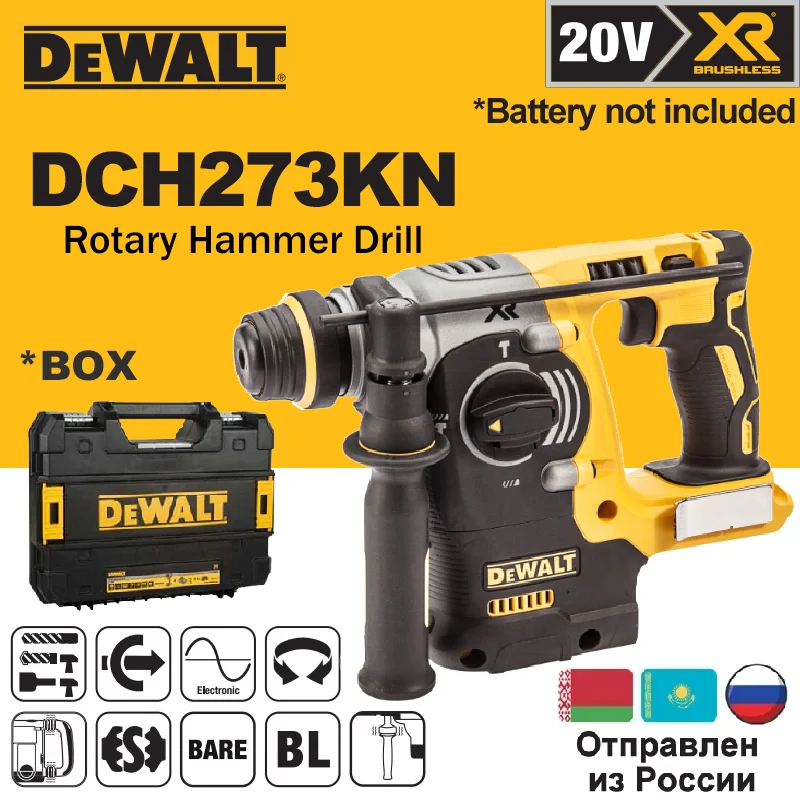 

DEWALT DCH273 Ударный молоток 18В