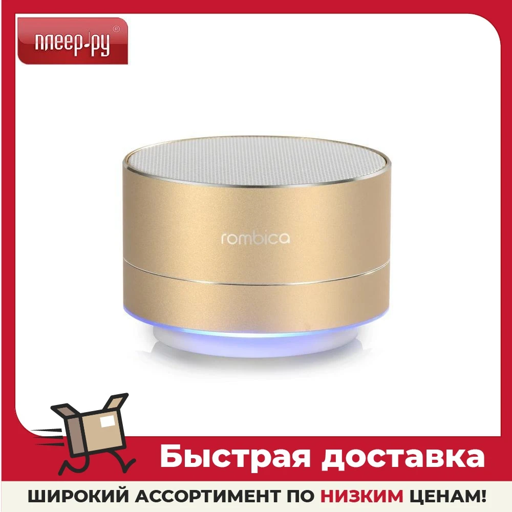 Колонка Rombica Mysound BT-03 4C Gold SBT-00034 1.0 портативная аккумулятор bluetooth - - Цена: 0