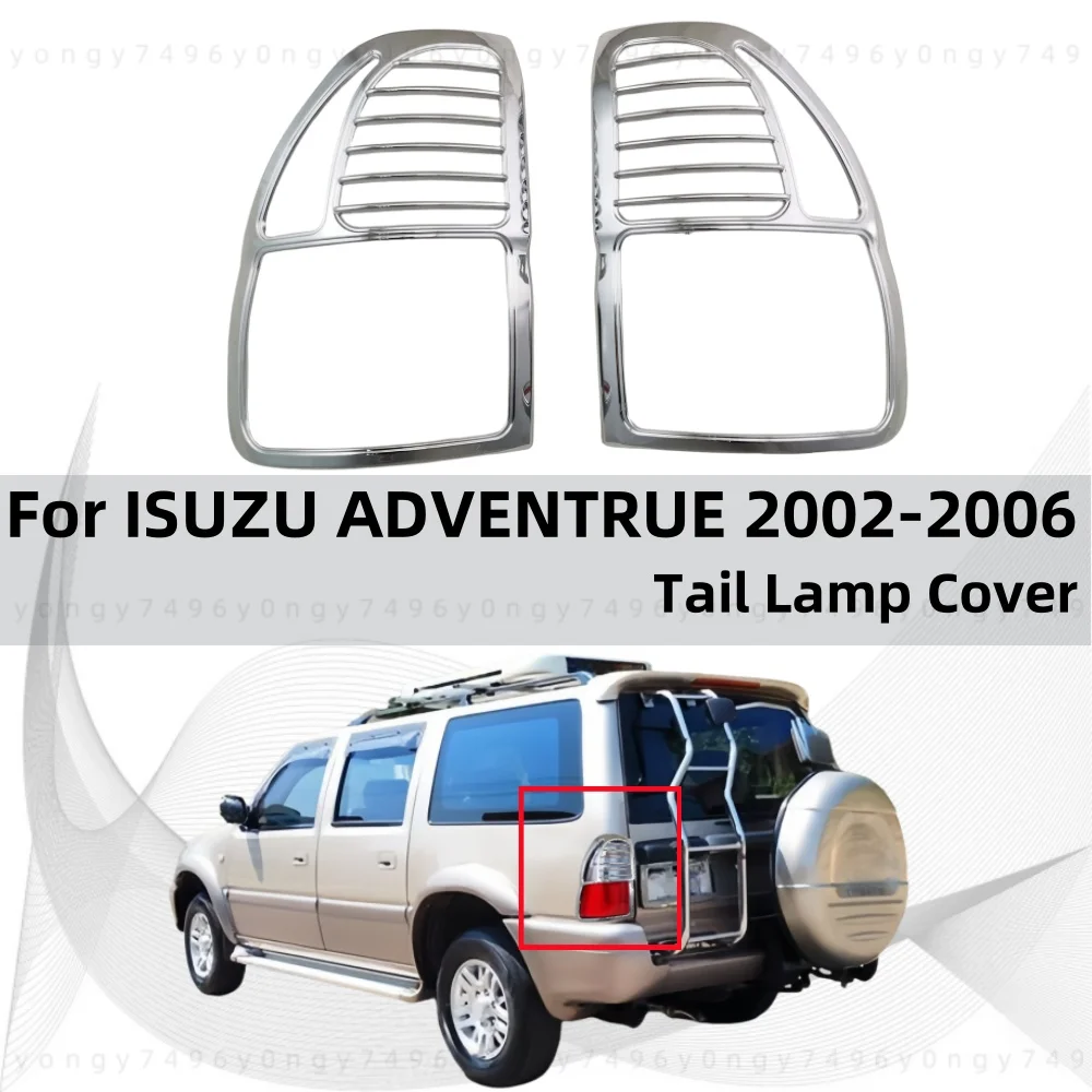 Фото Хромированные серебристые декоративные накладки на задние фонари для ISUZU ADVENTURE 2002-2006 годов, наклеиваемые №2
