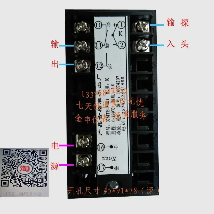 Цифровой регулятор температуры точный дисплей чувствительный контроль обычно