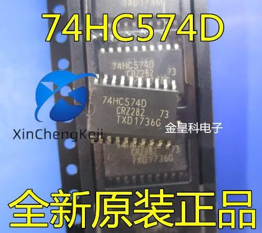 20 шт., оригинальная новая цифровая логика 74HC574 74HC574D