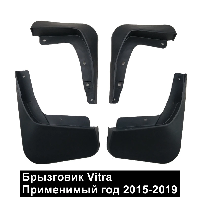 

Car Mud Flaps Splash Guards For Suzuki Vitara 2015-2019 for Fender Mudguards Mudflaps