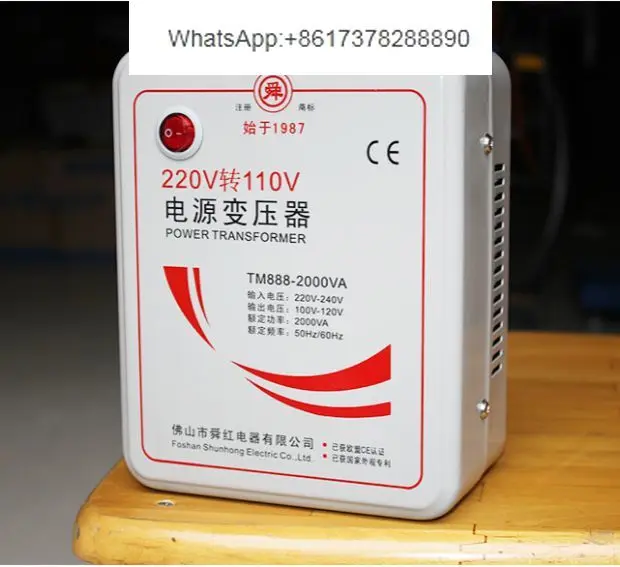 Shunhong 110 Вт 220 В до в трансформатор американская и японская рисоварка конвертер