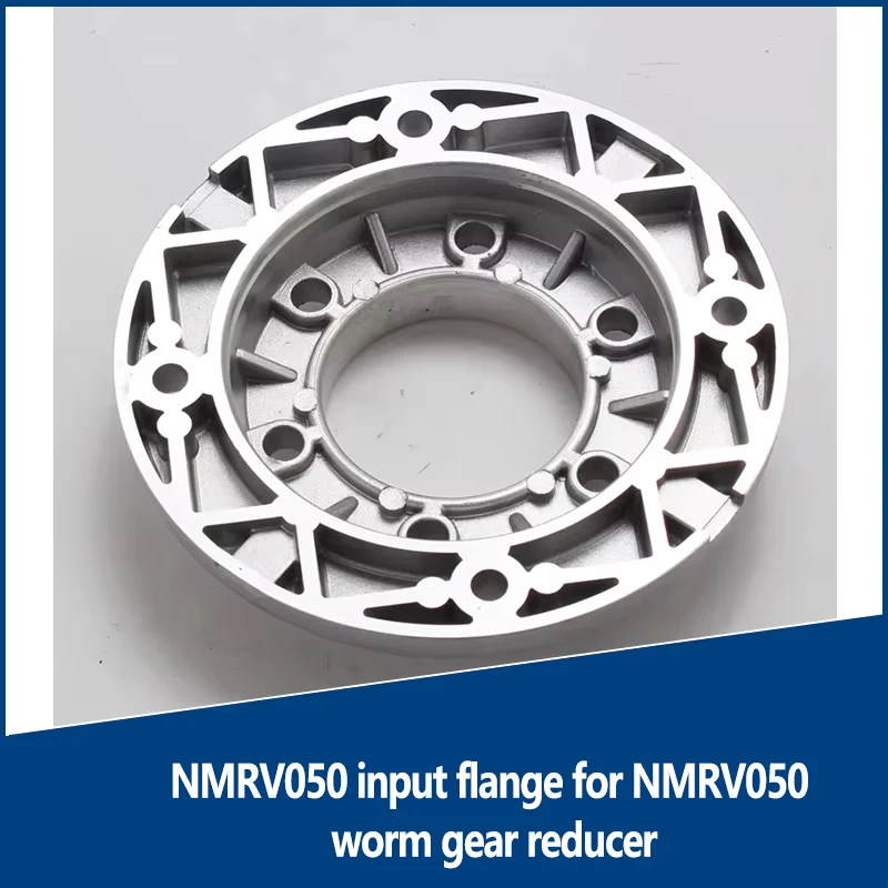 Входной фланец NMRV050 серебристый/синий