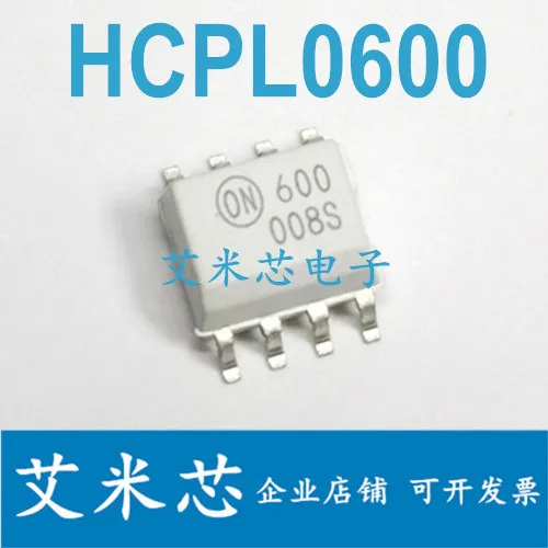 

Свободная идентификация 600 HCPL0600R2 1,27 мм 6N137 (10 шт.)