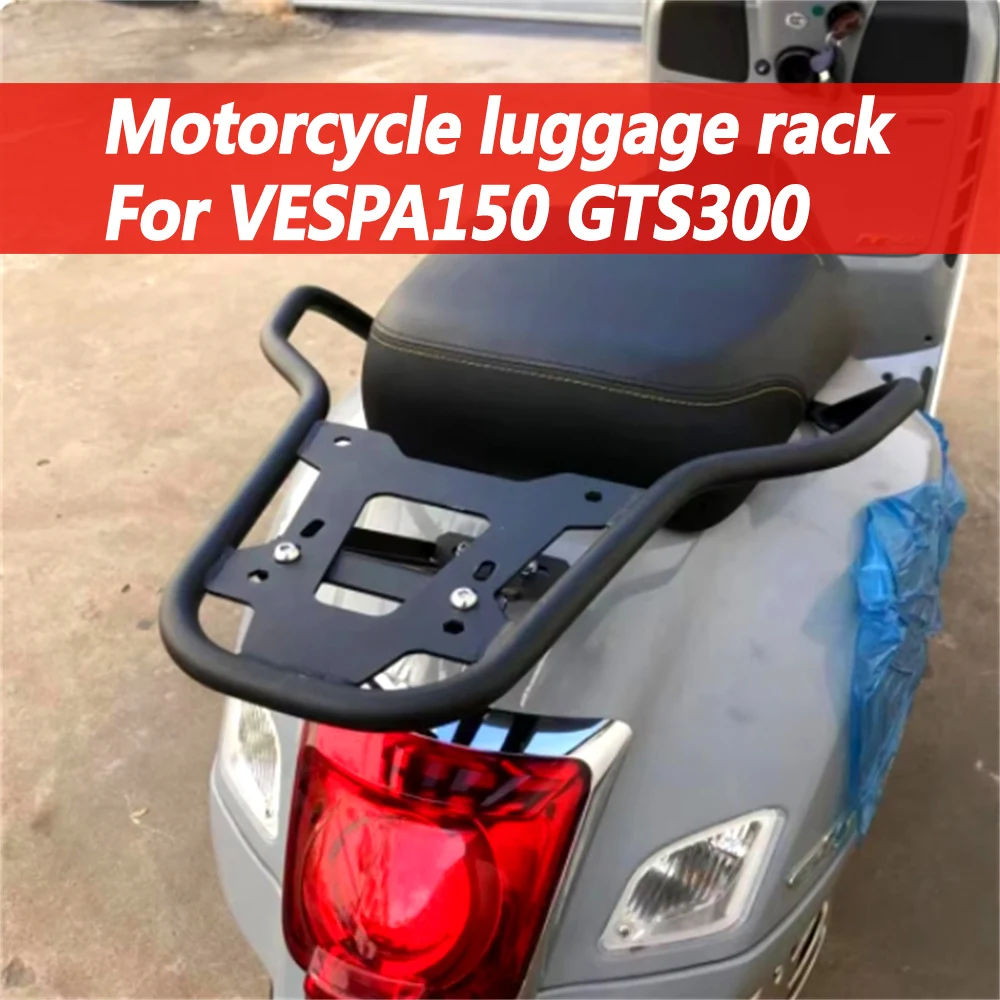 Для VESPA150 GTS300 S150 багажник мотоцикла VESPA 150 GTS 300 150Sprint весенний удлинитель задней