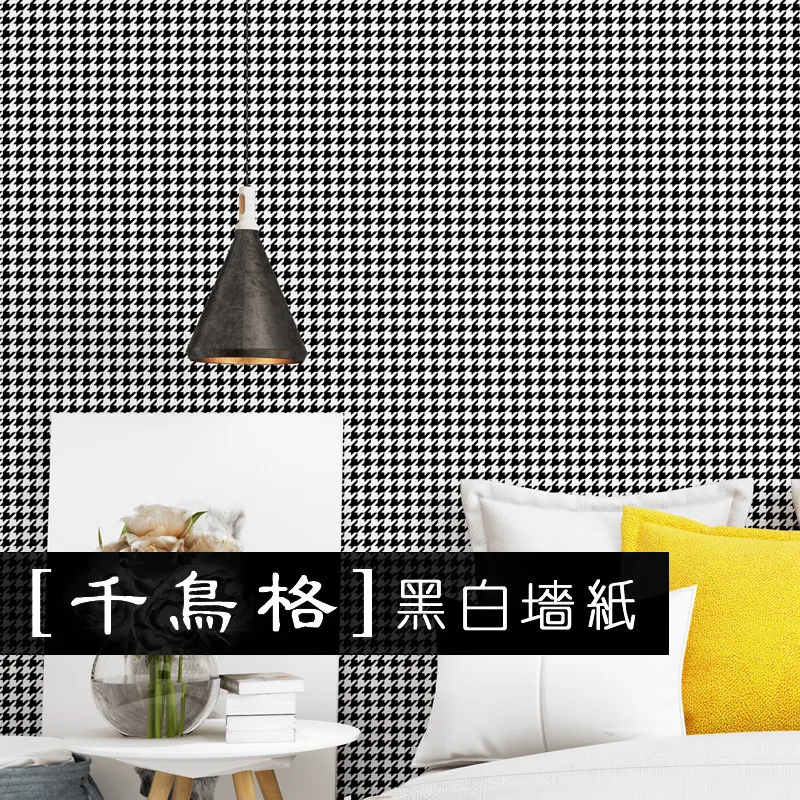 

Houndstooth Black and White Lattices Wallpaper Modern Simple Plain Northern European Style Ins Bedroom Living Room Background