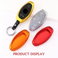 for mclaren artura 720s 540c 570gt car key case key protection key fob cover case shell cover protector holder with key chain