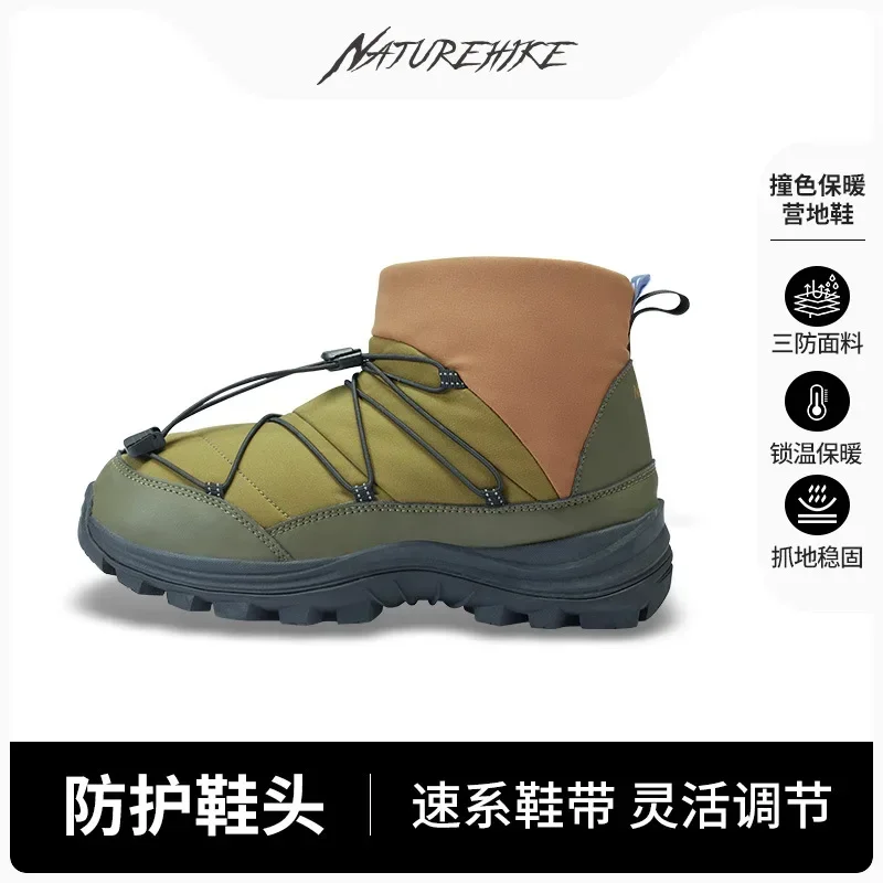 

Naturehike Camping Hiking Stitching Contrast Color Insulated Cotton-Padded warm Shoes CYY2341IB014