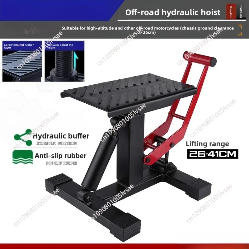 

Подставка-стул для ремонта мотоциклов, универсальная для эндуро, супермото, мотокросса и внедорожных мотоциклов