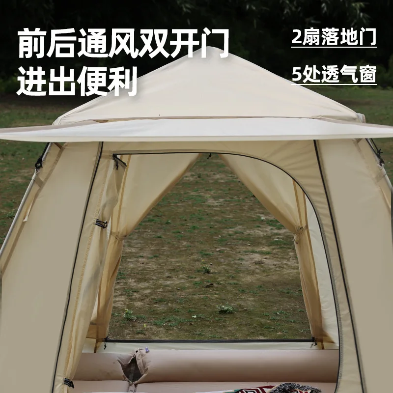 Палатка для кемпинга SunnyFeel-Turbocharger мгновенная установка ткань Оксфорд