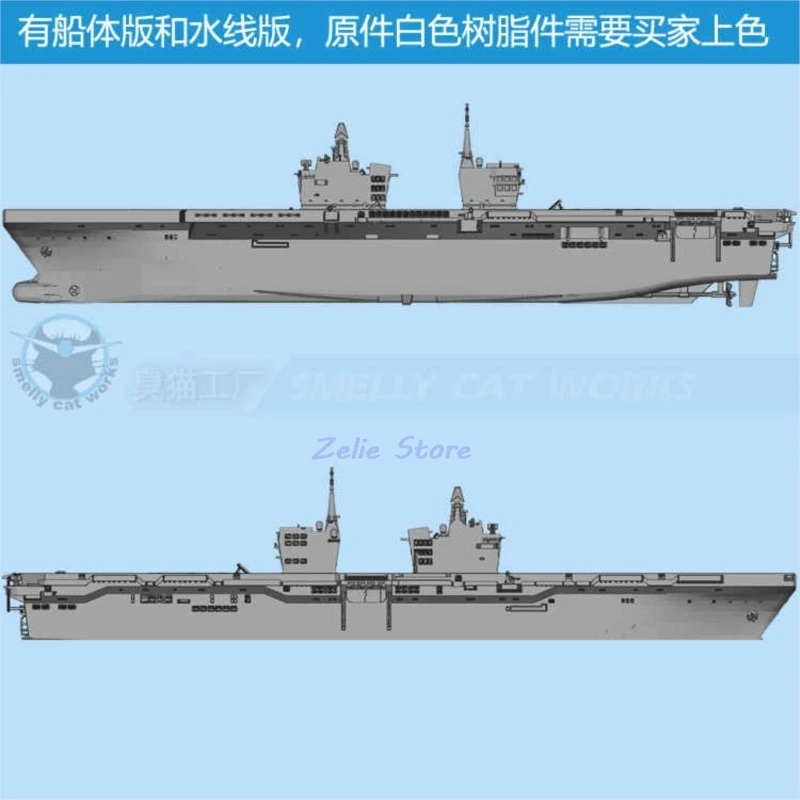 Cavour Light 076 авианосец 1/2000/700 смола CVL 3D печатная модель военного корабля игрушки