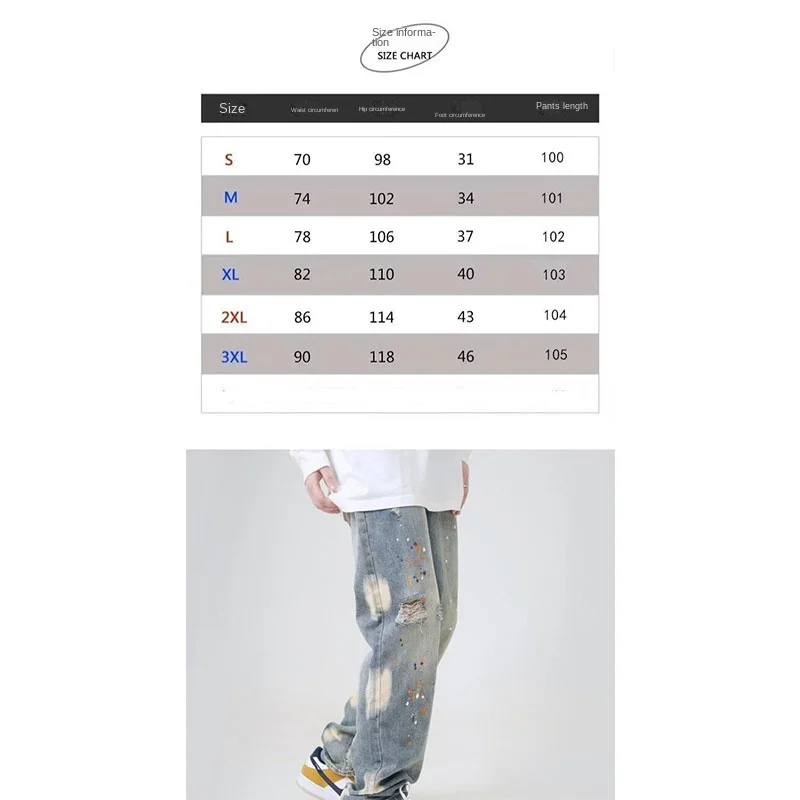 American High Street Retro Splash-Ink Ripped Jeans Men's Fashion Brand Hip Hop Loose Straight Slimming Street Casual Trousers