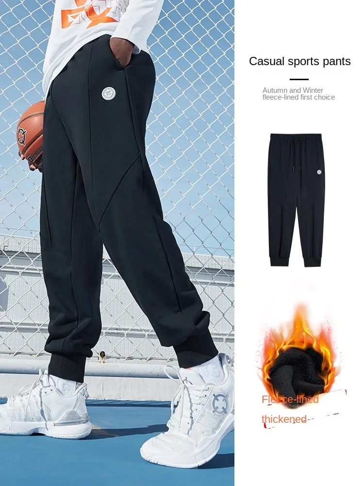 Спортивные брюки RIGORER