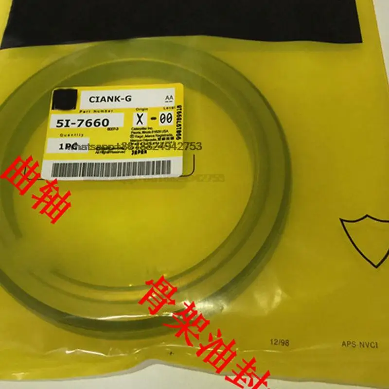 Фитинги экскаватора для двигателя Carter E120/312B C D/312V1/2 S4K передние и задние сальники