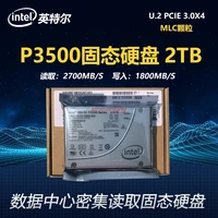 intel p3500 u2 nvme 800g 1 2t 2tb server solid state drive desktop ssd