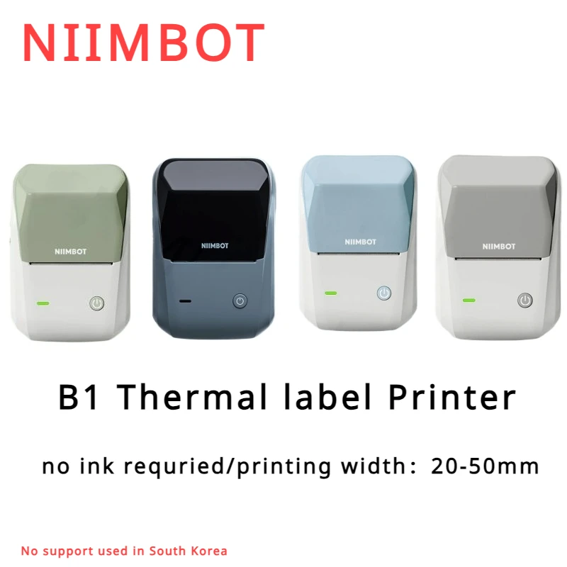 Портативный ручной термопринтер Niimbot B1 Mini Stripe QR-код этикетки липкая бумага