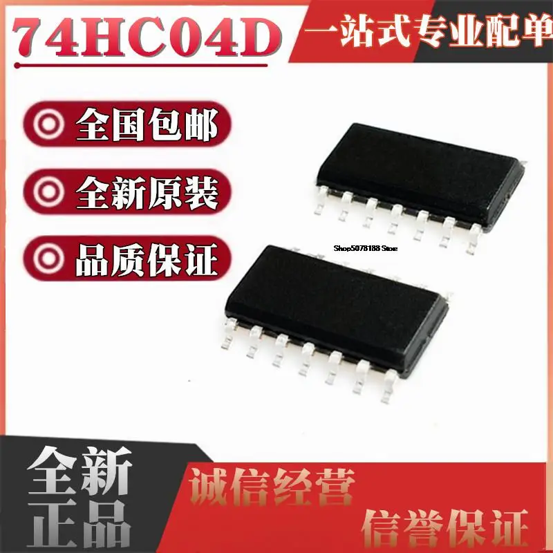 

10 шт. 74HC04 74HC04D SOP14 CMOS