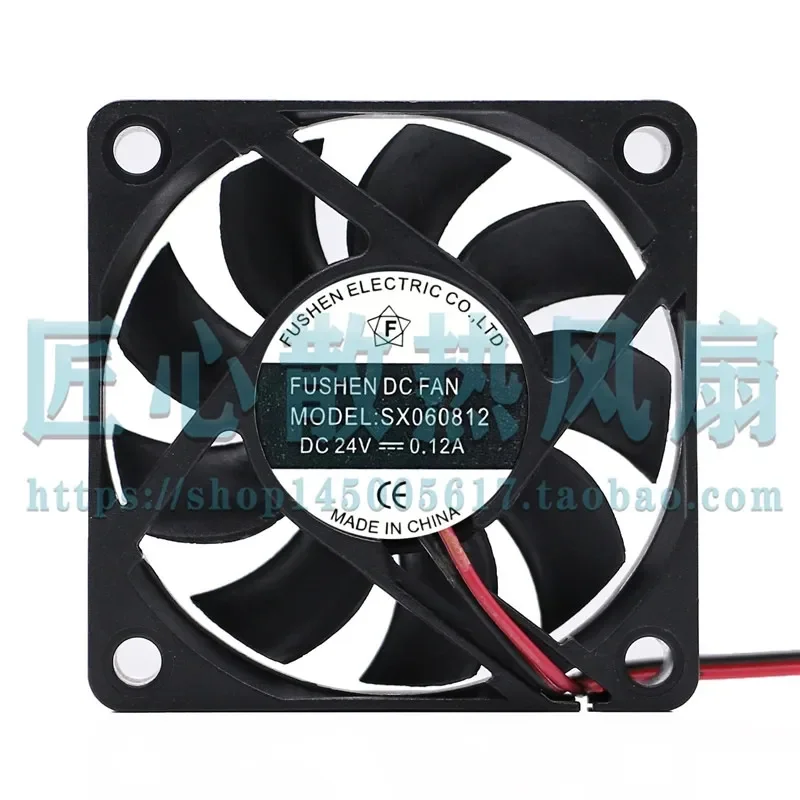 Фото Вентилятор FUSHEN SX060812 для DC24V 0.12A 60x60x16мм №1
