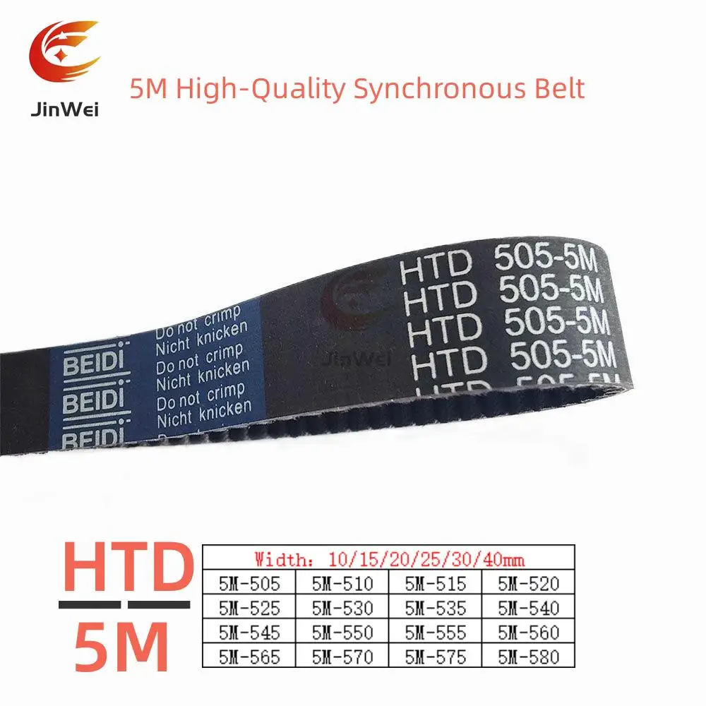 

Резиновый ремень ГРМ HTD-5M 505-580 мм