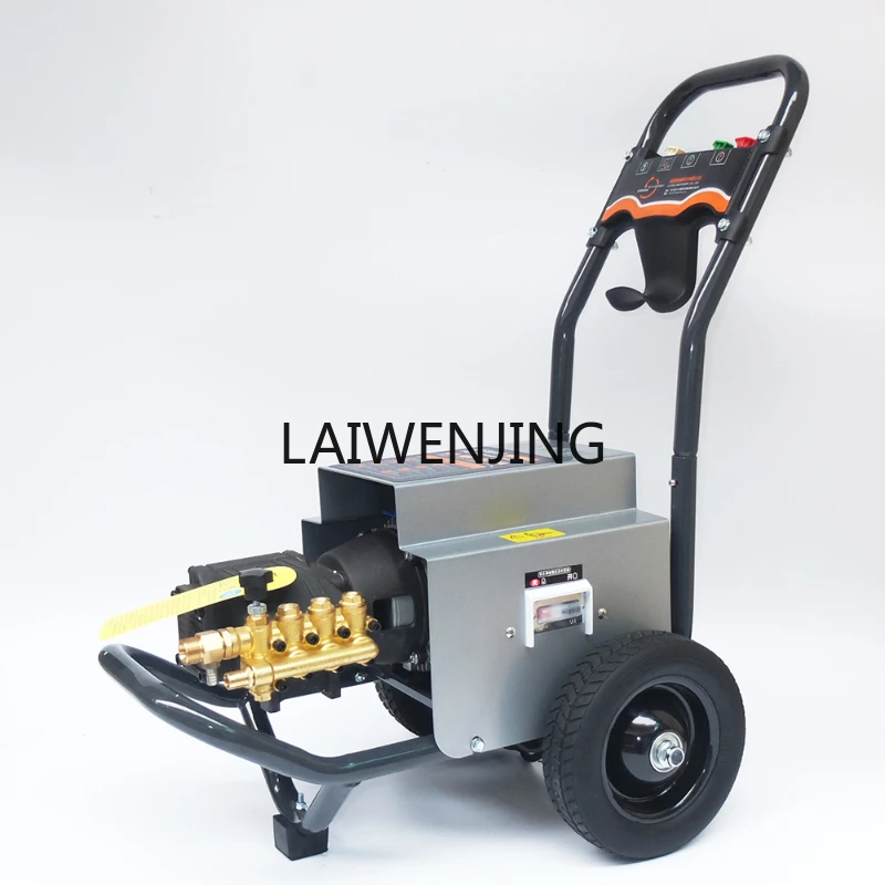 LYN машина для очистки высокого давления автоматическая автомойка с медным