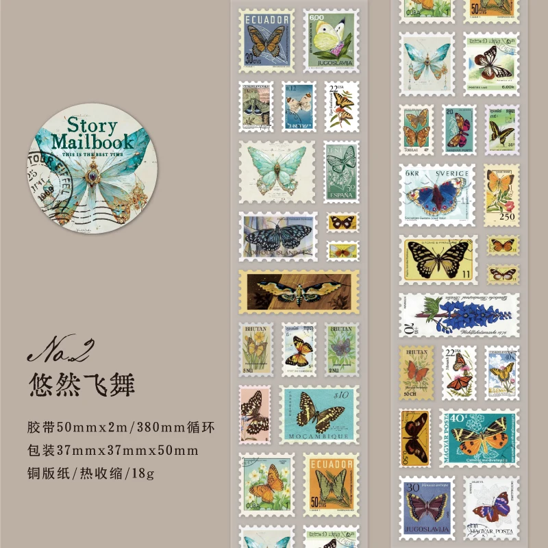 

Yoofun винтажная штамповочная лента 5x200 см