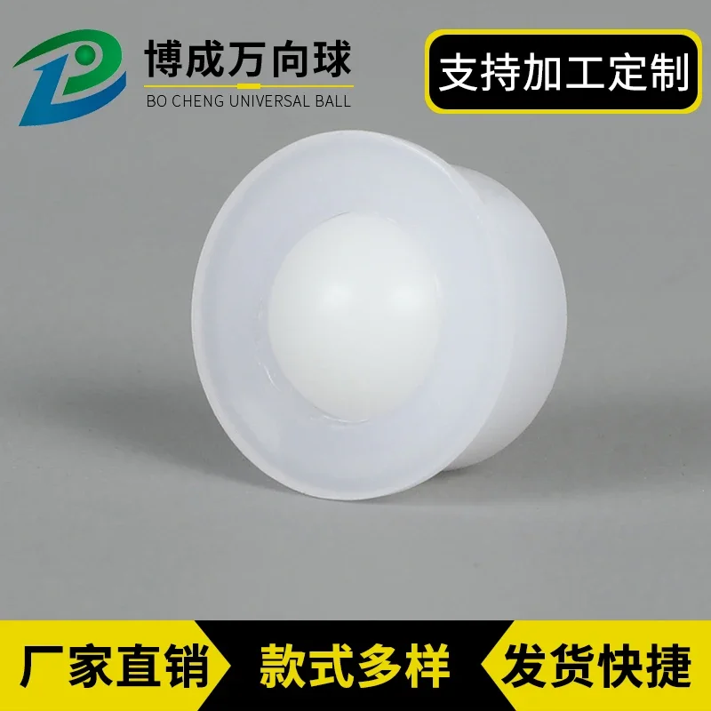 

Шарик для трекбола MiFuny NL-8H