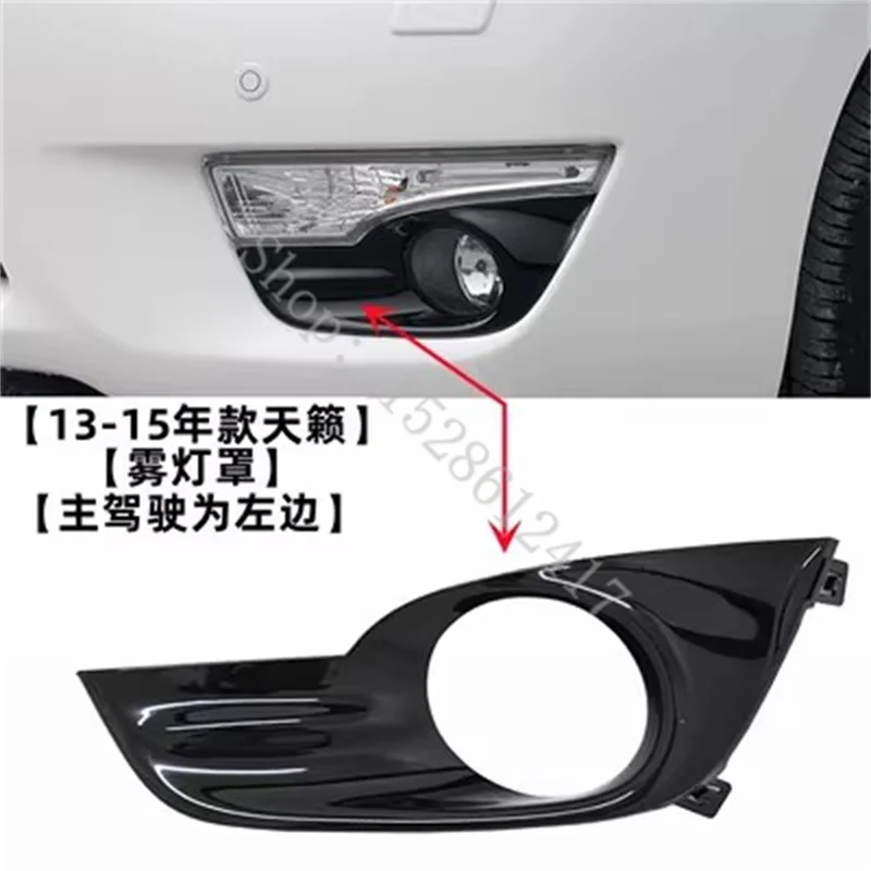 

for Nissan TEANA 2013-2021 ABS original factory front fog lamp outer frame anti fog lamp cover Car Accessories