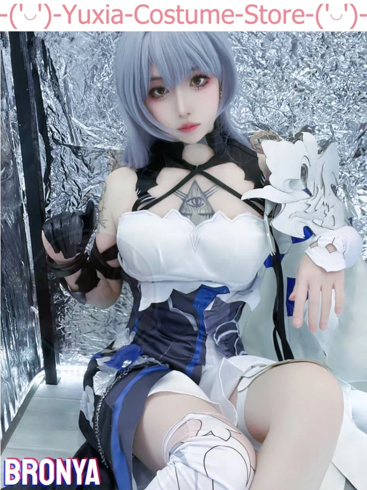 Костюм для косплея Honkai Impact 3 Bronya костюм униформа игры в искусственную кожу одежда