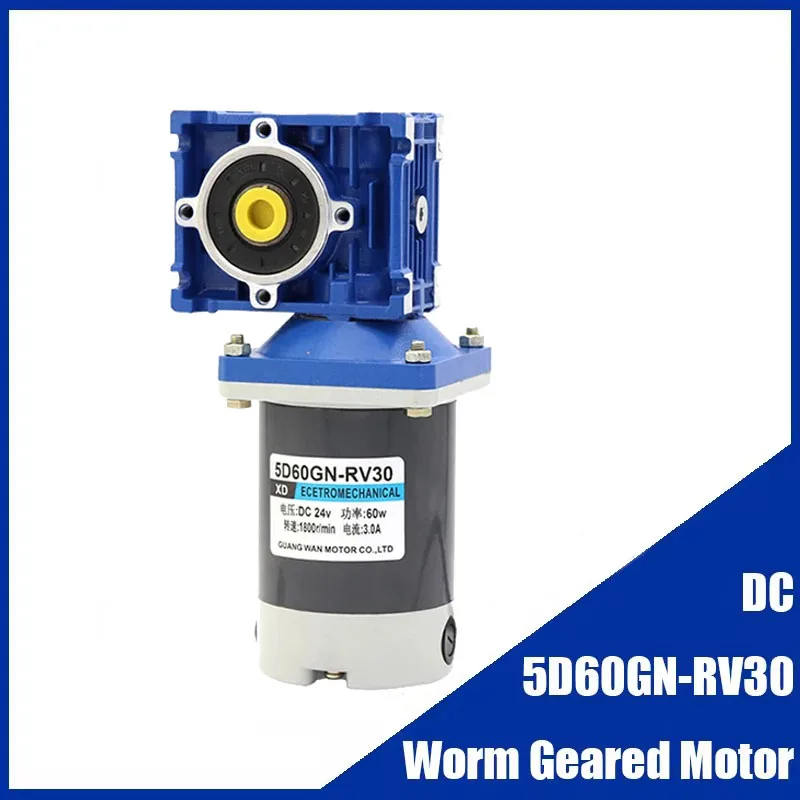 12 В 24 60 Вт NMRV30 Червячный мотор-редуктор постоянного тока с одним выходом RV30