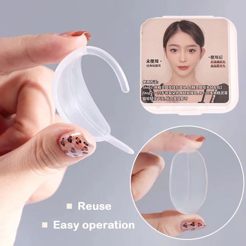 1 пара наклеек для ушей эльфа с V-образным лицом носимая подставка многоразовые