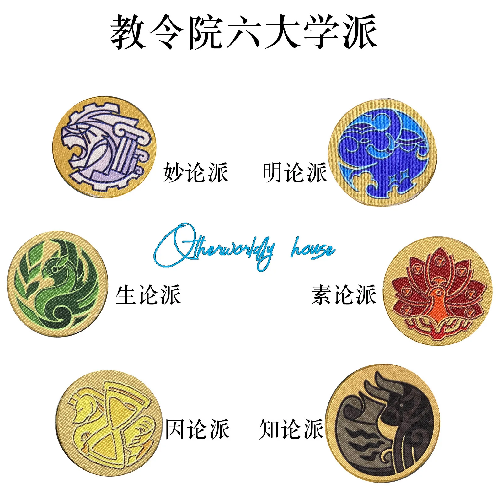 Костюм для косплея Genshin Impact Akademiya Униформа с шапкой Six Darshans вечерние костюмы