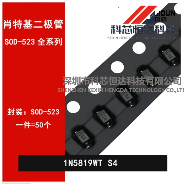 100PS 1N5819W S4 SOD-123 SL 1N5819WS SOD-323 |