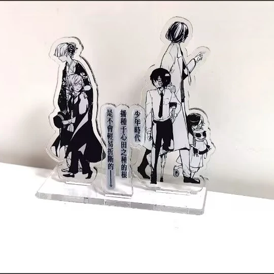 Подставки «Bungou Stray Dogs»: Atsushi Nakajima, Osamu Dazai, Edogawa, Ranpo «Акриловые креативные украшения высокой четкости» (art.: 3920d015191b6) - 3920d015191b6