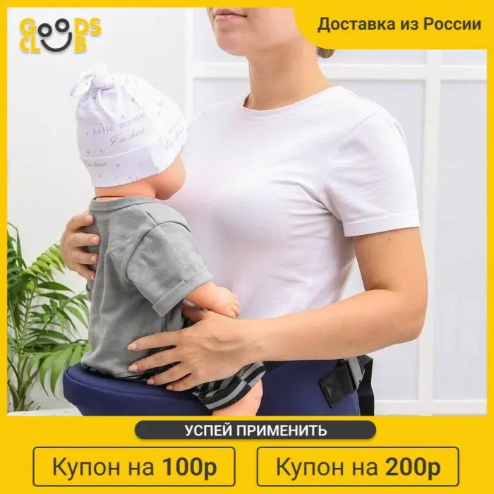 Хипсит &quotСетка&quot цвет синий |