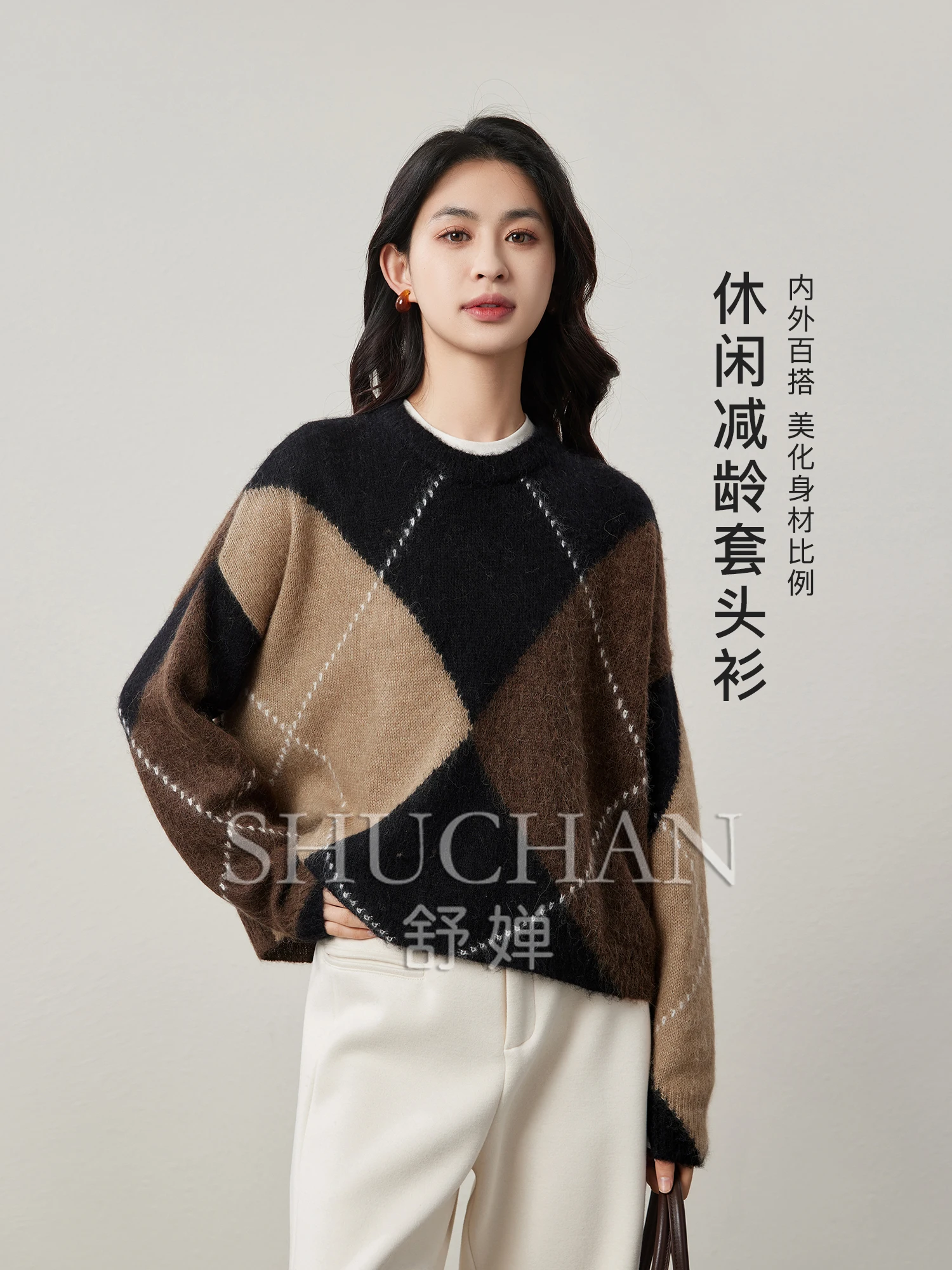 Винтажный современный шерстяной свободный вязаный свитер из альпаки с круглым